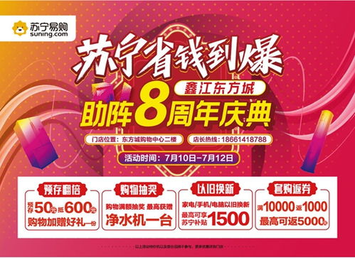 7周年庆典！免费70抽+派对礼服泳装纪念卡池开启