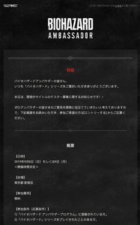 官方紧急调查卡普空新作崩溃问题