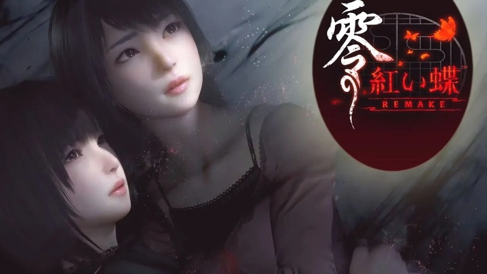 SILENT HILL f联动DLC上线零~紅蝶~REMAKE,恐怖体验再升级 SILENT HILL f联动DLC上线零~紅蝶~REMAKE,恐怖体验再升级