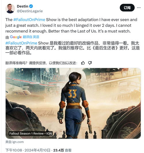 IGN 9分力荐！年度必看喜剧佳作登场