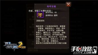 永恒围城，无尽纪元PC版上线，即刻开启你的史诗征程