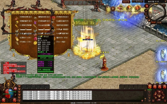 传奇私服怎么找才靠谱?2026年实战测试的5大黄金标准 传奇私服怎么找才靠谱?2026年实战测试的5大黄金标准