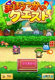 喵出法随公开测试，声控魔法喵邀你组队冒险！