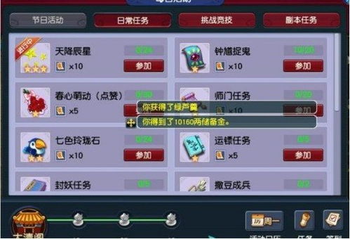 2026梦幻西游元宵答题绝密题库，3小时速通攻略+答题器实测