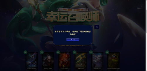 莱萨里亚，英雄之歌沙盒模式上线，全新战役同步开启