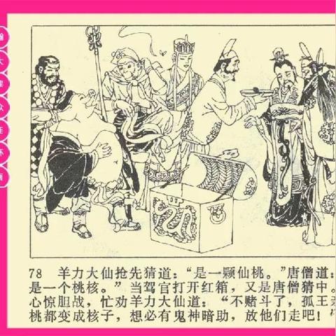 车迟斗法答题器真的靠谱吗?2026年实测数据+手动速答双方案 车迟斗法答题器真的靠谱吗?2026年实测数据+手动速答双方案