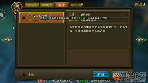 永恒围城，无尽纪元PC版正式上线，即刻体验！