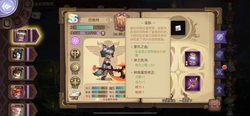 皇后码头低配通关全解析，3套平民阵容实测+站位陷阱避坑指南