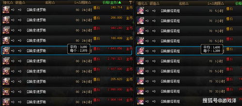 梦诛寻访爆率太低？2026最新寻访技巧全解析，3天出SSR不是梦