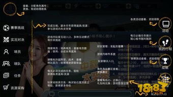 拿拉贝路丝怎么配队？3月最新岩元素主C实战指南