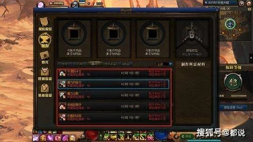 DNF升级太慢?2026年Q1实测数据揭示的3天满级隐藏路线 DNF升级太慢?2026年Q1实测数据揭示的3天满级隐藏路线