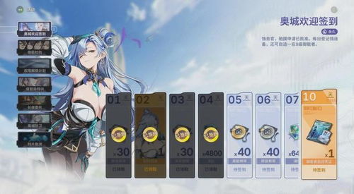 绿梦，时空之声「蚀梦测试」今日开启，废土新世界解锁！