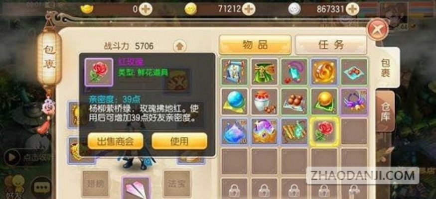 河阳寻访任务秒完成!梦幻诛仙隐藏NPC坐标与刷新机制揭秘 河阳寻访任务秒完成!梦幻诛仙隐藏NPC坐标与刷新机制揭秘