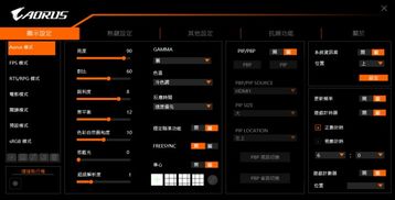 2026终极显示器选购指南,FPS玩家必看的面板黑科技与参数陷阱 2026终极显示器选购指南,FPS玩家必看的面板黑科技与参数陷阱