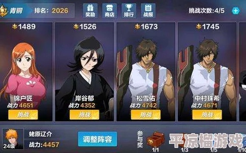 死神灵魂升温7终极攻略，2026年角色强度榜+灵压系统深度解析