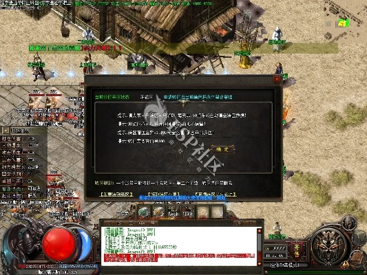 2026传奇3挂机脚本实测，3大防封核心技术+7天稳定挂机避坑全解析