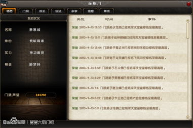 九阴真经无根门至宝隐藏机制曝光，数据告诉你最强培养路线