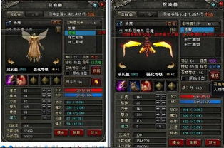 神鬼传奇龙鳞类型全解密,2026高玩都在用的3种隐藏获取途径 神鬼传奇龙鳞类型全解密,2026高玩都在用的3种隐藏获取途径