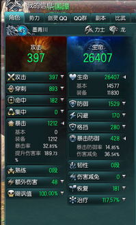 剑灵回归玩家必看，2026加点模拟器版本答案与一键导入技巧