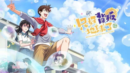 《苍穹浩瀚:奥西里斯重生》将非常成人化 包含性爱内容与恋爱场景 《苍穹浩瀚:奥西里斯重生》将非常成人化 包含性爱内容与恋爱场景