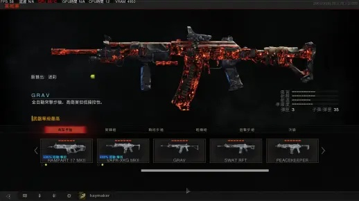 COD9黑色行动2终极攻略，2026年完美结局+僵尸模式全武器配装秘籍