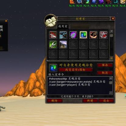 showtooltip 偷窃
