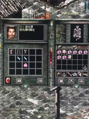 新天骄2026最新攻略,五行加点绝版实测,新手3天逆袭避坑指南 新天骄2026最新攻略,五行加点绝版实测,新手3天逆袭避坑指南