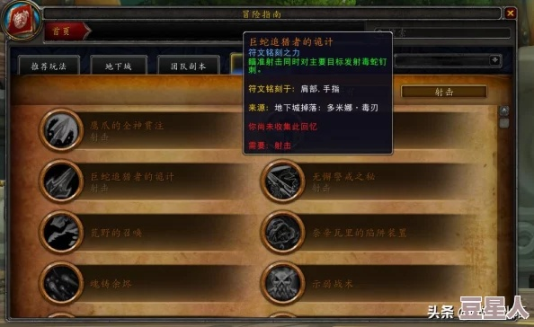 从新手到大师,2026年猎人手记类型完全指南与隐藏机制破解 从新手到大师,2026年猎人手记类型完全指南与隐藏机制破解