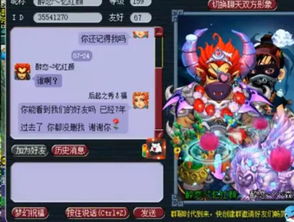 梦幻西游新手卡2026终极选购指南，实测3大类型性价比之王