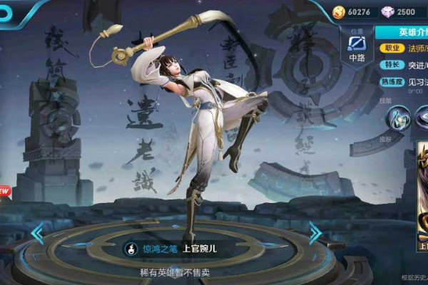 上官婉儿大招全机制拆解，从刹车拐撞到Z字抖动的实战进阶指南