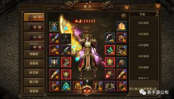 为什么你的热血传奇合击私服总跑路？2026年最新防割韭菜手册