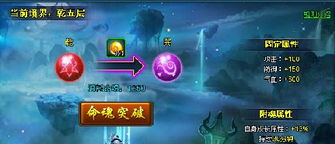 2026梦幻西游天命资料片深度拆解,命魂系统0基础到精通实战指南 2026梦幻西游天命资料片深度拆解,命魂系统0基础到精通实战指南