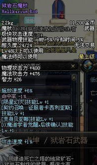 衍天法师2026还能玩吗?3月最新数据揭示星运机制隐藏强度 衍天法师2026还能玩吗?3月最新数据揭示星运机制隐藏强度