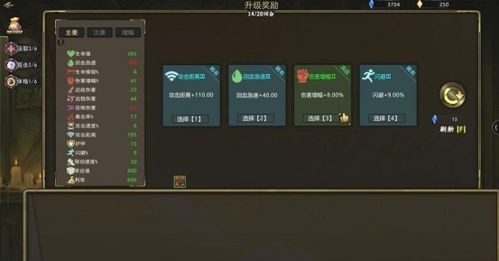 英雄日轮山城卡关？2026最新机制破解+速通配置全解析