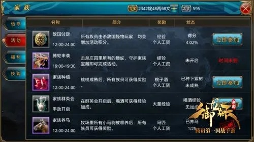 御龙在天官网下载慢如蜗牛?3招破解+版本选择终极攻略 御龙在天官网下载慢如蜗牛?3招破解+版本选择终极攻略