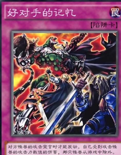 2026年游戏王单机中文版下载终极指南，YGOPRO配置与AI决斗实战全解析