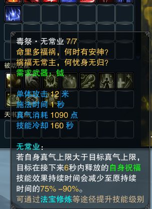 完美飞雪2026，羽芒飞雪流从入门到精通的7个致命细节