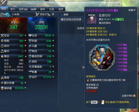 2026剑灵圣物强度榜,神话圣物3大隐藏属性与职业适配全解析 2026剑灵圣物强度榜,神话圣物3大隐藏属性与职业适配全解析