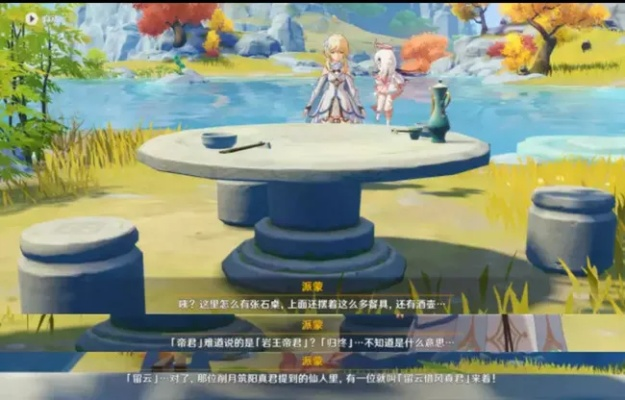 原神机关烹饪终章绝密，留云真君机关烹饪之法之三满分通关2026版