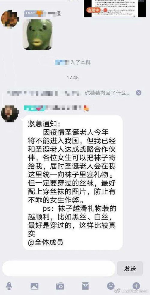 出轨原因是对象跟不上我的精力 这给你调成啥了的囧图 出轨原因是对象跟不上我的精力 这给你调成啥了的囧图