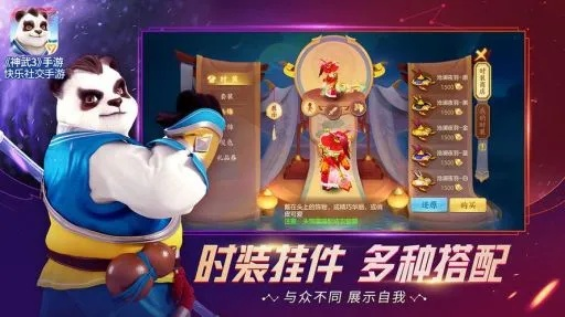 神武下载全渠道实测，2026年最新版安装包获取与闪退修复指南