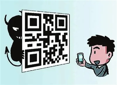 扫路边二维码 22岁小伙被骗走全家积蓄19万 一夜白头