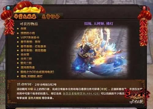 斗战神混沌模式开启全链路解密，2026最新门槛与速通秘籍