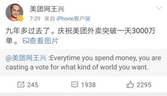 美团净亏损234亿 王兴：将减少低质量外卖订单投入