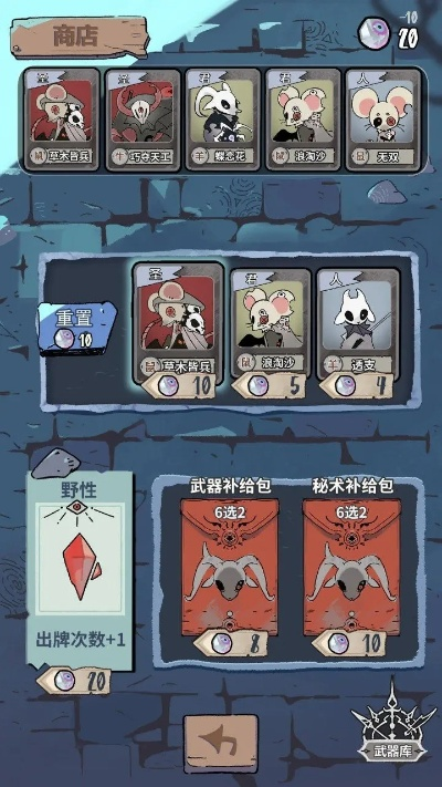 寻宝题材还能做成消消乐,甚至还带卡牌肉鸽? 寻宝题材还能做成消消乐,甚至还带卡牌肉鸽?