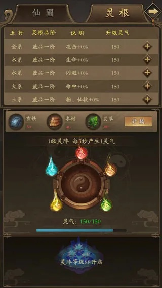 剑仙决隐藏机制大揭秘,3天元婴7天化神的暴爽冲榜套路 剑仙决隐藏机制大揭秘,3天元婴7天化神的暴爽冲榜套路