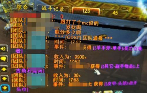 2026魔兽拍卖行暴利实测，3天赚10万金的冷门材料清单与核心插件秘籍