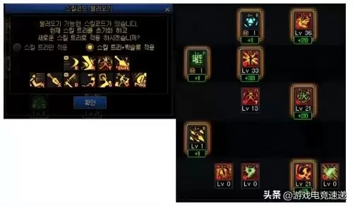 DNF加点模拟器2026最新版本实测，全职业一键生成+装备流派联动方案