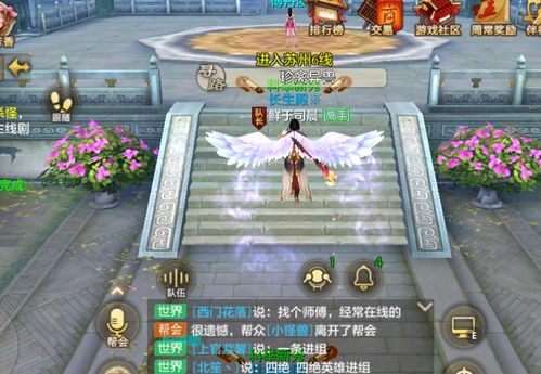 2026春季天龙八部门派强度榜，九大门派实战数据揭秘，新手秒选不踩坑