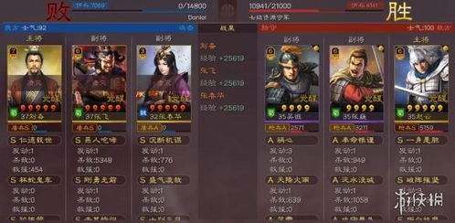 三国志12战法搭配完全指南,2026年最新秘策连锁与速通实战解析 三国志12战法搭配完全指南,2026年最新秘策连锁与速通实战解析